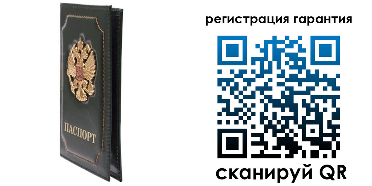 прописка иностранных граждан в Петрозаводске
